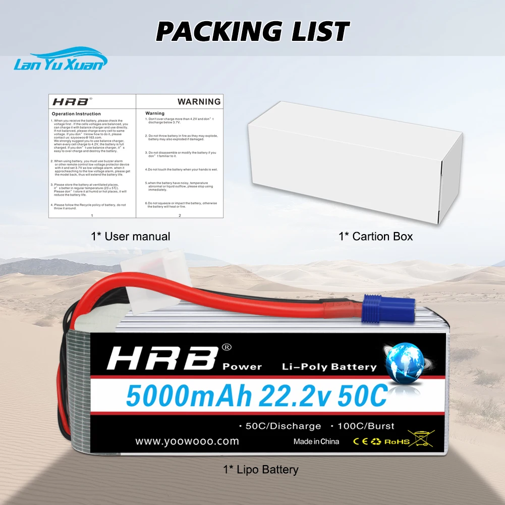 2 個 6S Lipo バッテリー 22.2V 5000mA - 6S Lipo Battery 22.2V 5000Mah のレビューと価格