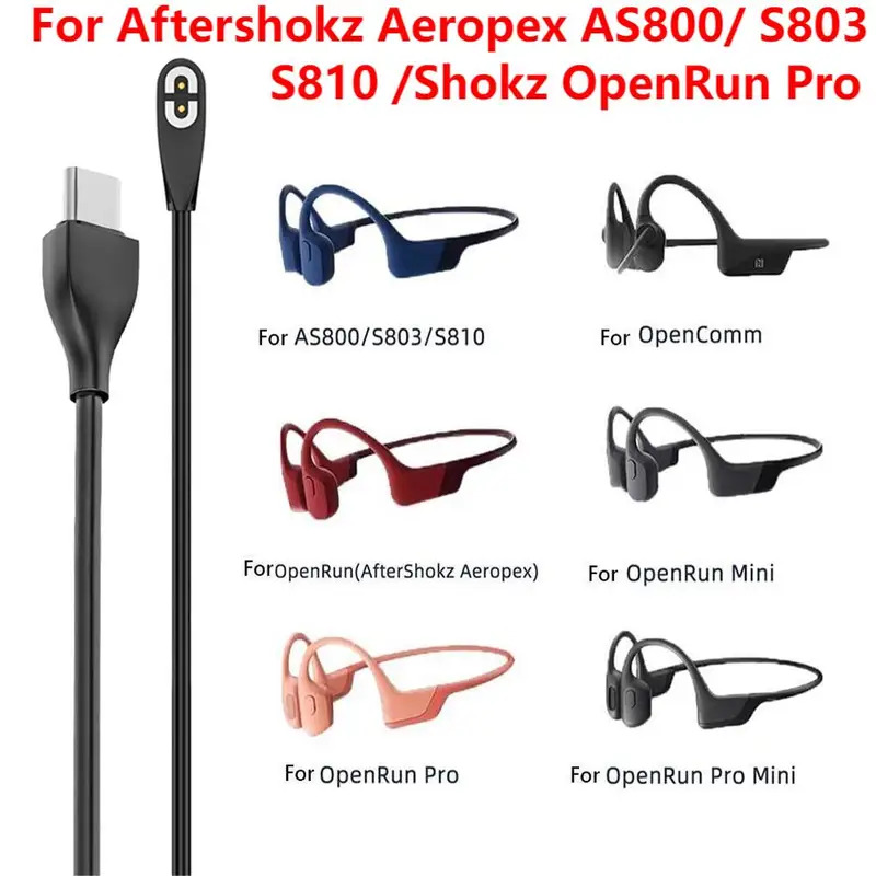 骨伝導ヘッドフォン充電器 Aftershokz Aerope - Skyrc B6 Neo Smart Charger のレビューと価格