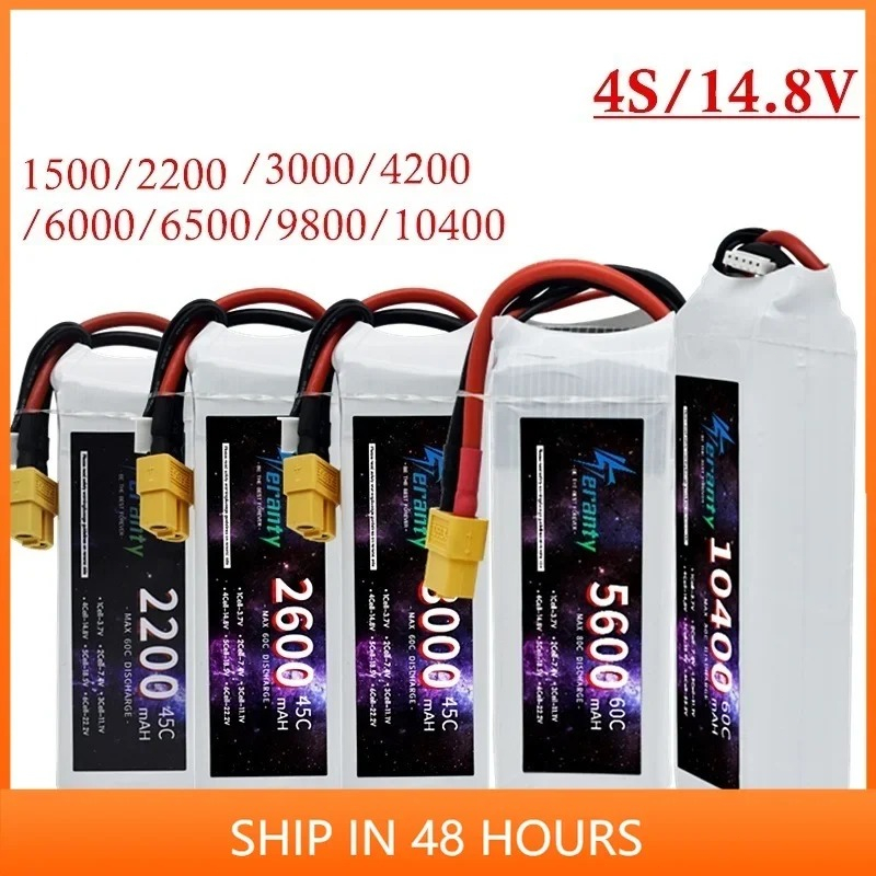 14.8V RCリポバッテリー 4S 1500mAh 220 - 4S Lipo Battery 14.8V 6000Mah のレビューと価格