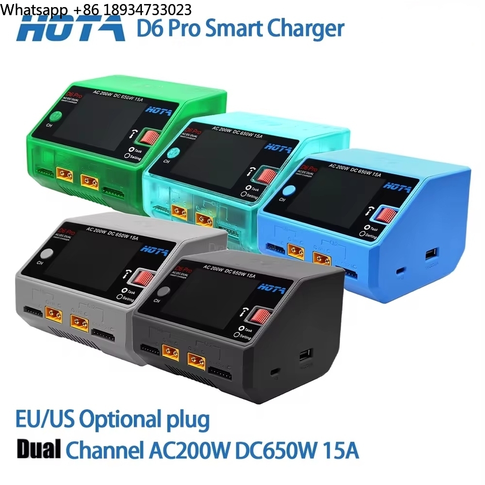 HOTA D6 Pro スマート充電器 デュアルチャンネル  - Hota D6 Pro Dual Lipo Charger のレビューと価格
