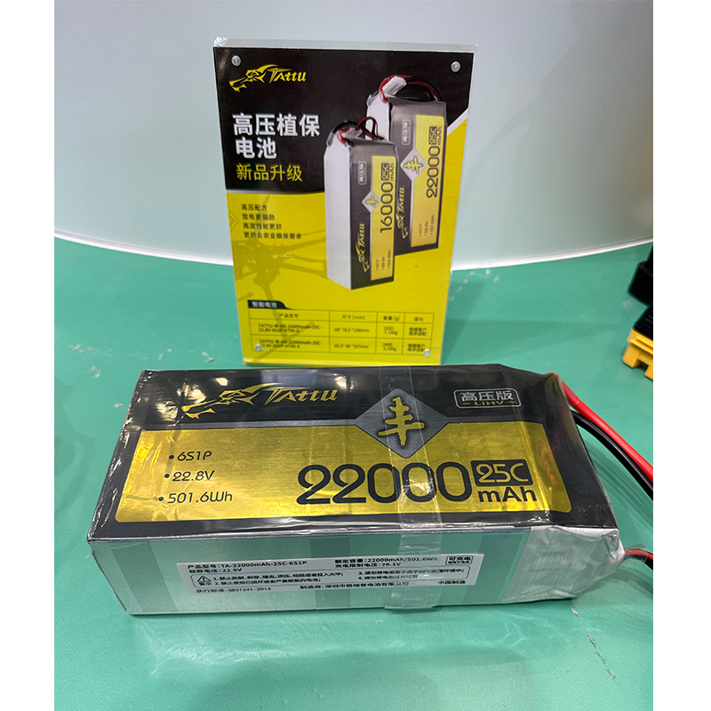 Tattu-農業用の高圧保護バッテリー,6s,22000ma - Tattu 6S 22000Mah Lipo Battery のレビューと価格